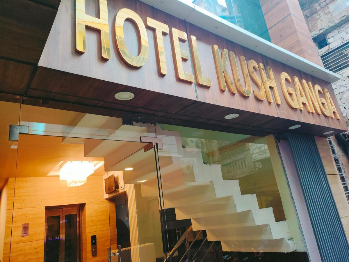 Hotel Kush Ganga - 50 Meter From Har Ki Pauri, 하리드와르 외부 사진
